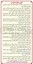 تصویر کوچک آگهی تهیه ، حمل نصب و راه اندازی پلنیوم باکس دریچه هوا و متعلقات