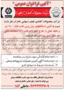 تصویر کوچک آگهی تامین دستگاه های رول پرس تحت فشار 1400 متر بر دقیقه