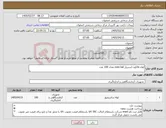 تصویر کوچک آگهی نیاز کالا-لوله فالکون استریل mini bal تعداد 100 عدد