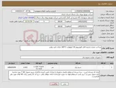 تصویر کوچک آگهی نیاز کالا-پرداخت نقدی نداریم-کابل الومینیوم 20 کیلوولت 1*185 دارای تایید توانیر