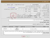 تصویر کوچک آگهی نیاز کالا-دستگاه قند خون و فشار سنج و ...