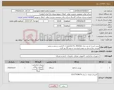 تصویر کوچک آگهی نیاز کالا-پرینتر لیزری اچ پی مدل LaserJet Pro M404dn با گارانتی رسمی و معتبر هزینه حمل و نقل بر عهده فروشنده تسویه 40 روز کاری