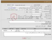 تصویر کوچک آگهی نیاز کالا-دوخت و نصب 46 عدد پرده پنجره