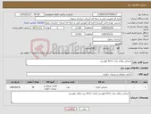 تصویر کوچک آگهی نیاز کالا-صندلی تیکاند مدل A111 طوسی