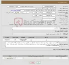 تصویر کوچک آگهی نیاز کالا-فن کندانسور