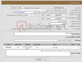 تصویر کوچک آگهی نیاز کالا-پتوی تکنفره
