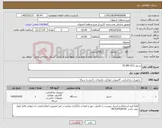 تصویر کوچک آگهی نیاز کالا-سرور DL380 G11
