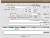 تصویر کوچک آگهی نیاز کالا-بالش رویا مدل سوپر پلاس یامشابه درجه یک