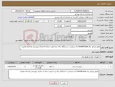 تصویر کوچک آگهی نیاز کالا-موتور ژنراتور برق hansall kava تک سیلندر 2 دستگاه( برای زدن قیمت حتما به مدارک پیوستی مراجعه نمایید)