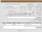 تصویر کوچک آگهی نیاز کالا-کاست
