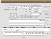 تصویر کوچک آگهی نیاز کالا-مایع دستشویی 