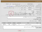 تصویر کوچک آگهی نیاز کالا-دستکش جراحی بدون پودر سایز 7 تعداد5000 جفت 