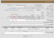 تصویر کوچک آگهی نیاز خدمات-دستمزد نقاشی و رنگ آمیزی دیوار 1000 مترمربع (بدون مصالح)