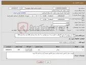 تصویر کوچک آگهی نیاز کالا-650 عدد زونکن 8 سانت گالینگور با قفل درجه 1 برند ووکس در 4 رنگ رنگ مشکی 300 عدد رنگ قرمز 300 عدد سبز 30 عدد زرد 20 عدد 