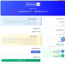تصویر کوچک آگهی پراکسی میتی سوئیچ