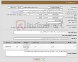 تصویر کوچک آگهی نیاز کالا-برجسته کاری نقاشی سرای ممقانی به متراژ50 متر مربع
