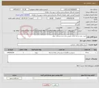 تصویر کوچک آگهی نیاز خدمات-خرید ،نصب و راه اندازی دوربین مدار بسته و پلاک خوان