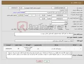 تصویر کوچک آگهی نیاز کالا-تعداد50 عدد قفل گلید کوتاه معمولی کاوه طبق عکس پیوست