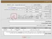 تصویر کوچک آگهی نیاز کالا-سفتی باکس 5 لیتری و 12 لیتری