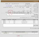 تصویر کوچک آگهی نیاز خدمات-توسعه و بازسازی شبکه آب شهری بم