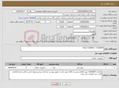 تصویر کوچک آگهی نیاز کالا-0530004 / KELLY GUARD