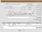 تصویر کوچک آگهی نیاز کالا-لیوان گیاهی طبق درخواست