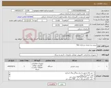 تصویر کوچک آگهی نیاز کالا-پرینتر سه بعدی دو نازله fdm