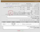 تصویر کوچک آگهی نیاز کالا-یک عدد سوییچ سیسکو مدل C9300X-48TX-A