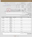 تصویر کوچک آگهی نیاز کالا-0530042 / قطعات دراوکس