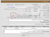 تصویر کوچک آگهی نیاز کالا-ماسک بیهوشی سایز 3 تعداد 30عدد