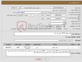 تصویر کوچک آگهی نیاز کالا-روغن موتور 15*40 اسپرینتر دیزل