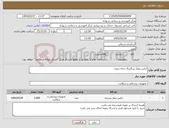 تصویر کوچک آگهی نیاز کالا-لباس بیمار بزرگسال زنانه تترون