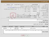 تصویر کوچک آگهی نیاز کالا-یخچال فریزر خانگی