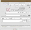 تصویر کوچک آگهی نیاز کالا-نوار گلوکومتر دستگاه گالا تعداد 120 بسته 50 عددی