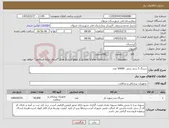 تصویر کوچک آگهی نیاز کالا-سرنگ 5 سی سی 50000 عدد