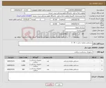 تصویر کوچک آگهی نیاز کالا-دستکش معاینه سایز S - M - L 