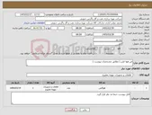 تصویر کوچک آگهی نیاز کالا-فن هوا کش ( مطابق مشخصات پیوست )