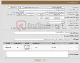 تصویر کوچک آگهی نیاز کالا-خرید تانکر آب 10000 لیتری 