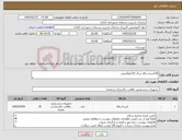 تصویر کوچک آگهی نیاز کالا-30کیسه زباله بزرگ 25کیلوگرمی