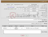 تصویر کوچک آگهی نیاز کالا-انکوباتور CO2 دار 105 لیتری