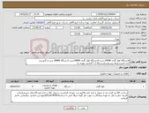 تصویر کوچک آگهی نیاز کالا-6دستگاه کولر گازی 24000 سرد،2دستگاه کولر گازی 18000سرد،1دستگاه 18000 سرد و گرم.برند گری،کمپرسورها پیستونی(ترو پیکال) با گارانتی تهویه نیا