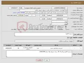 تصویر کوچک آگهی نیاز کالا-دستبند الکترو 