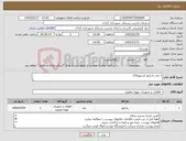 تصویر کوچک آگهی نیاز کالا-1 عدد رادیاتور ایسوزو152