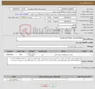 تصویر کوچک آگهی نیاز کالا-DAYAN VISCOSINE 100 DRUM208L