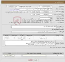 تصویر کوچک آگهی نیاز کالا-محلول جکوزی پرشین 100 عدد