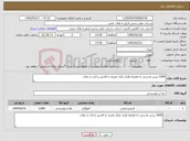 تصویر کوچک آگهی نیاز کالا-1000 پرس عدسی به همراه ظرف یکبار مصرف و قاشق و ایاب و ذهاب