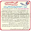 تصویر کوچک آگهی خرید ۴۰۰۰ تخته جامبو پالت ۱٫۵ و ۲ تنی ۸ بند