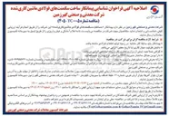 تصویر کوچک آگهی ساخت سگمنت های فولادی ماشین کاری شده 