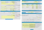 تصویر کوچک آگهی مزایده عمومی محدوده های اکتشافی(درخواست اکتشاف و پروانه اکتشاف)  استان کردستان