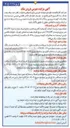 تصویر کوچک آگهی فروش یک باب ملک با کاربری اداری